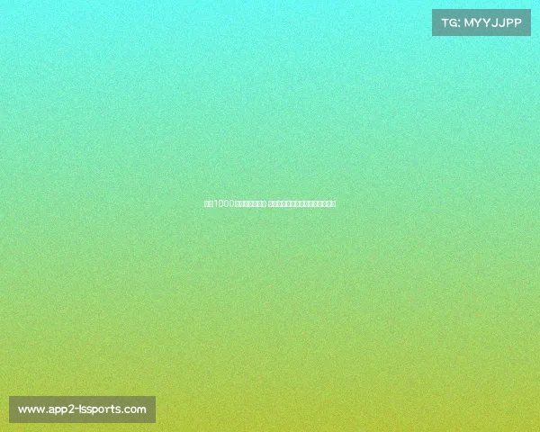 津门1000米未冠赛前对决 京门福星与大器晚成争夺首冠荣耀